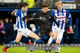 绿军险胜雄,塔图姆,分力挽狂澜,世界杯直播,2026世界杯,直播频道,赛程安排,赛事回顾