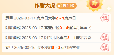 中超,西海岸队后,场失误,世界杯直播,2026世界杯,直播频道,赛程安排,赛事回顾