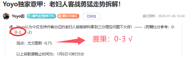 岁巨星重振,旗鼓,热刺受调侃,世界杯直播,2026世界杯,直播频道,赛程安排,赛事回顾