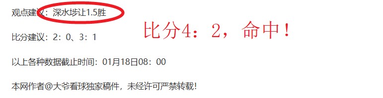 前阿森纳官,员警示,酋长球场扩,世界杯直播,2026世界杯,直播频道,赛程安排,赛事回顾