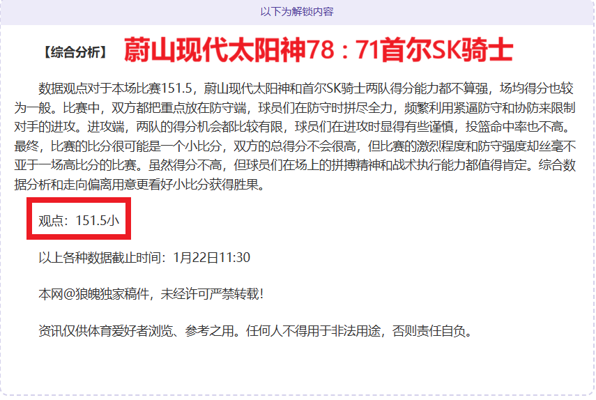 潘硕被骗至,绝境,酒精成毒药,世界杯直播,2026世界杯,直播频道,赛程安排,赛事回顾