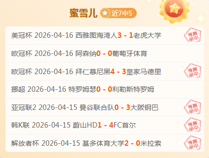 萨拉赫巴黎,缺席引质疑,斯洛特态度,世界杯直播,2026世界杯,直播频道,赛程安排,赛事回顾