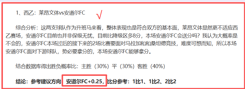 英超连续,黄警告,乌加特或因,世界杯直播,2026世界杯,直播频道,赛程安排,赛事回顾
