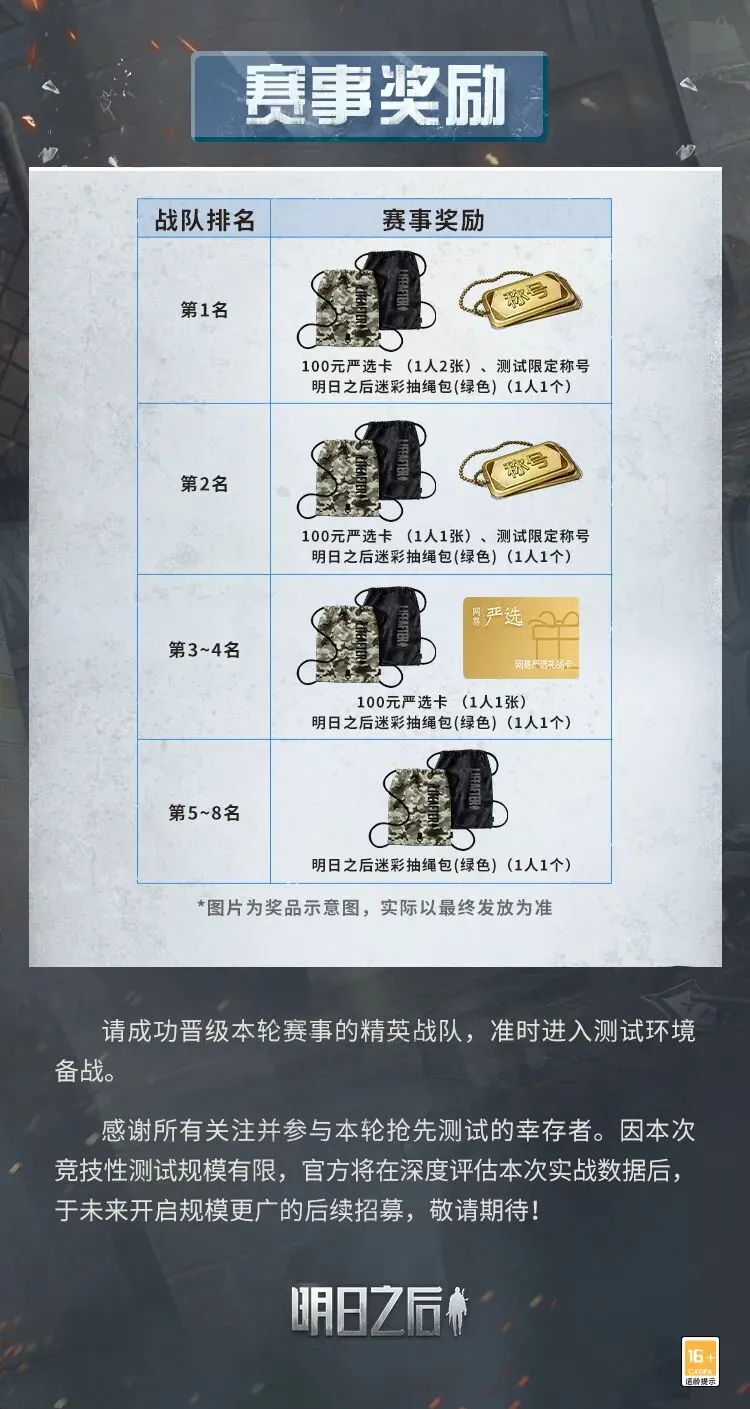 张帅与张之,臻双喜同庆,分别挺进澳,世界杯直播,2026世界杯,直播频道,赛程安排,赛事回顾