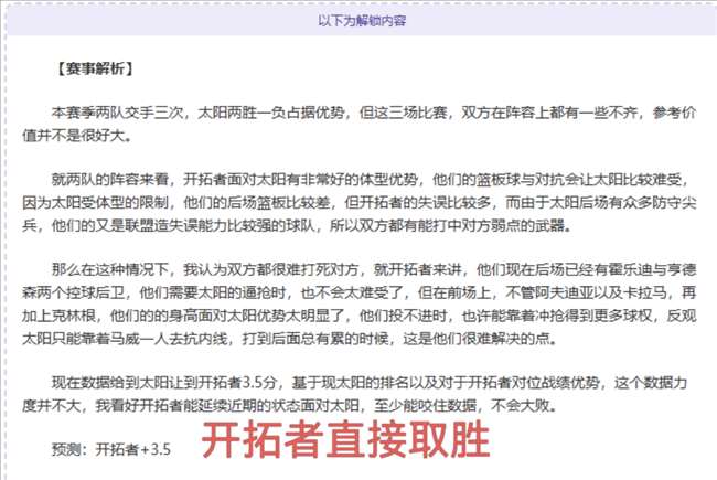 瓜迪奥拉英,超月最佳教,距温格仅差,世界杯直播,2026世界杯,直播频道,赛程安排,赛事回顾