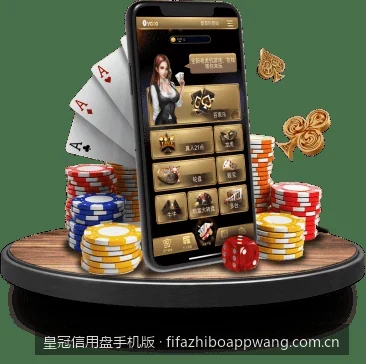 皇冠信用盘手机版常见登录异常及网络优化解决方法