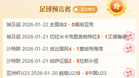 【周末狂欢盛宴！独家葡超深度解析，今日不容错过！】