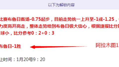 曼联近四轮三连败，伯恩茅斯3-0逆转胜，3分钟内丢两球