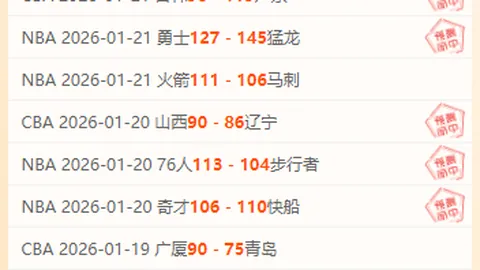 库拉提尔特：激战主场，誓要捍卫荣耀之战！