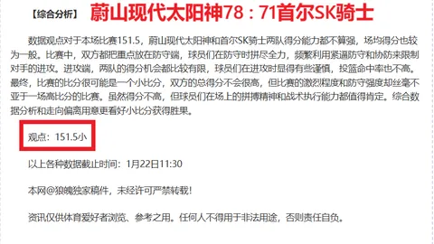 潘硕被骗至绝境，酒精成毒药，李平康解析其肝硬化悲剧成因