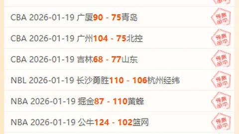 巅峰对决：塞哈特海湾激战卡达西亚，历史荣耀一触即发！