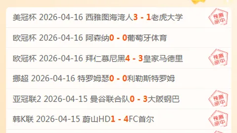 萨拉赫巴黎缺席引质疑，斯洛特态度轻蔑