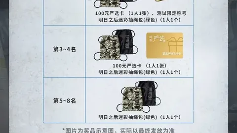 张帅与张之臻双喜同庆，分别挺进澳网女双与男双16强（2025-01-19）