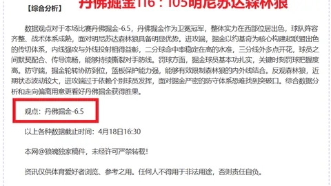 沃尔夫29岁右后卫免签加盟奥格斯堡，续约至2026年